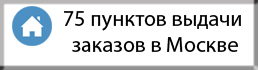 Запчасти для холодильников атлант